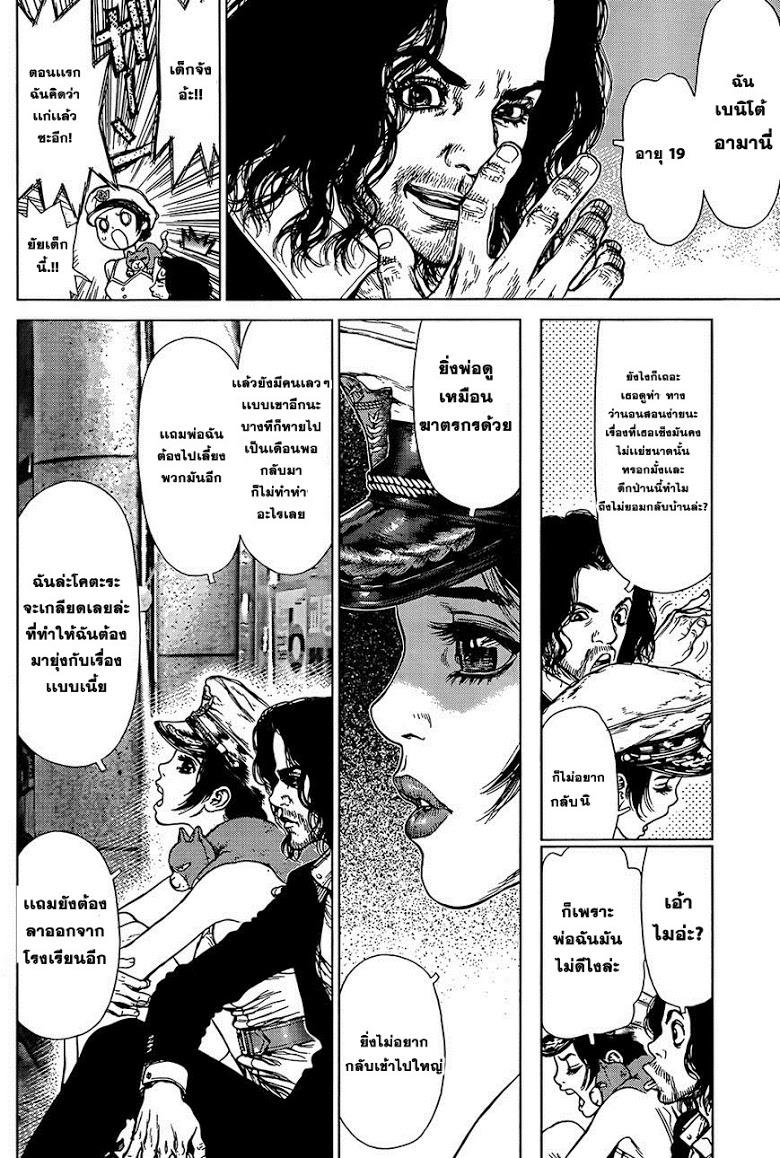 Manga-lc-com อ่านมังงะ อ่านการ์ตูน ออนไลน์ ฟรี Sun-Ken Rock ตอนที่ 1 2 3 4 5 6 7 8 9 10 11 12 13 14 ฟรี ไม่มีโฆษณา Manga-lc - อ่าน มังงะ อ่าน การ์ตูน ออนไลน์ อ่านมังงะ ฟรี