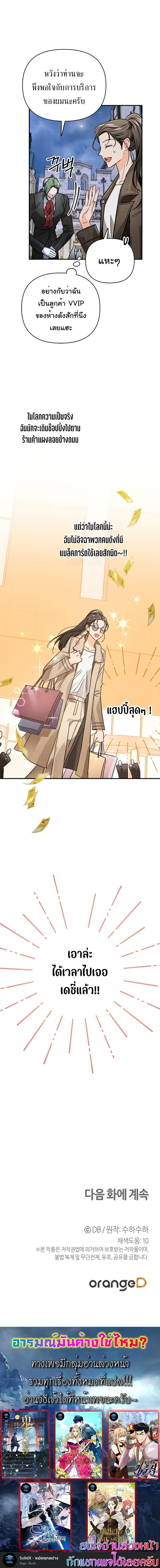 Manga-lc-com อ่านมังงะ อ่านการ์ตูน ออนไลน์ ฟรี Terrarium Adventure ตอนที่ 1 2 3 4 5 6 7 8 9 10 11 12 13 14 ฟรี ไม่มีโฆษณา Manga-lc - อ่าน มังงะ อ่าน การ์ตูน ออนไลน์ อ่านมังงะ ฟรี