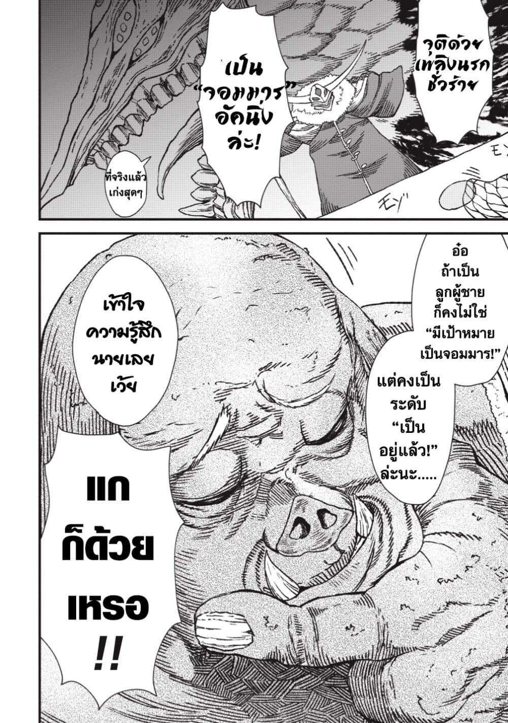 Manga-lc-com อ่านมังงะ อ่านการ์ตูน ออนไลน์ ฟรี Yuusha ni Haiboku shita Maou-sama wa Kaerizaku Tame ni Mamono Guild wo Tsukuru Koto ni Shimashita ตอนที่ 1 2 3 4 5 6 7 8 9 10 11 12 13 14 ฟรี ไม่มีโฆษณา Manga-lc - อ่าน มังงะ อ่าน การ์ตูน ออนไลน์ อ่านมังงะ ฟรี