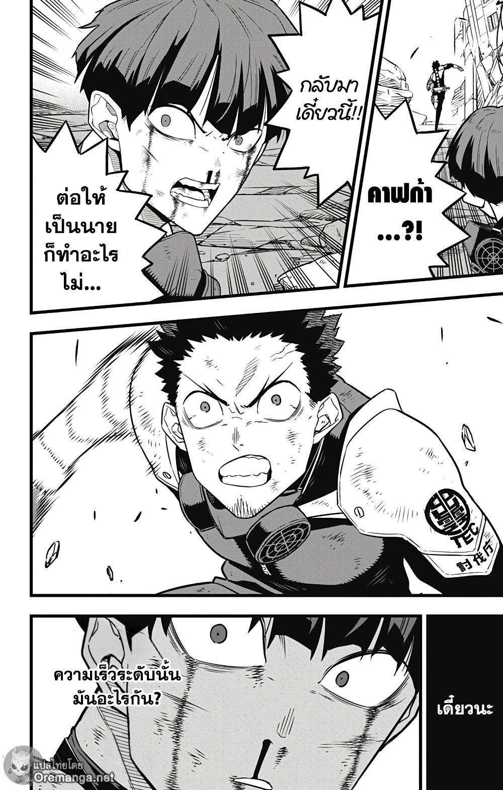 Manga-lc-com อ่านมังงะ อ่านการ์ตูน ออนไลน์ ฟรี Kaiju No. 8 ตอนที่ 1 2 3 4 5 6 7 8 9 10 11 12 13 14 ฟรี ไม่มีโฆษณา Manga-lc - อ่าน มังงะ อ่าน การ์ตูน ออนไลน์ อ่านมังงะ ฟรี