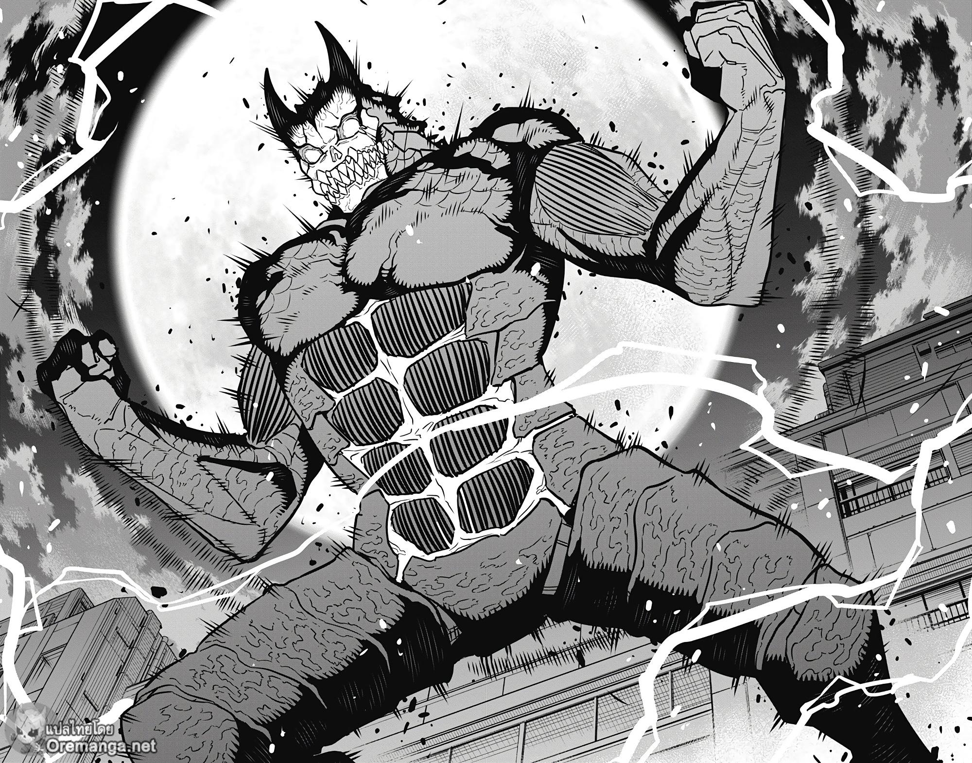 Manga-lc-com อ่านมังงะ อ่านการ์ตูน ออนไลน์ ฟรี Kaiju No. 8 ตอนที่ 1 2 3 4 5 6 7 8 9 10 11 12 13 14 ฟรี ไม่มีโฆษณา Manga-lc - อ่าน มังงะ อ่าน การ์ตูน ออนไลน์ อ่านมังงะ ฟรี