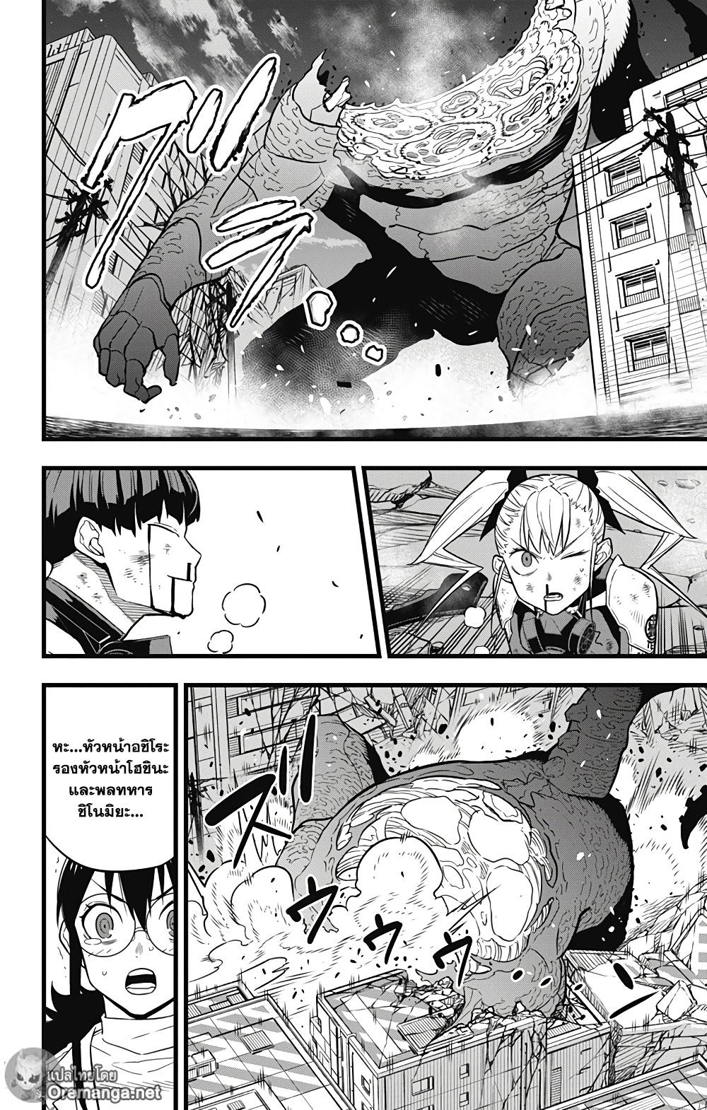 Manga-lc-com อ่านมังงะ อ่านการ์ตูน ออนไลน์ ฟรี Kaiju No. 8 ตอนที่ 1 2 3 4 5 6 7 8 9 10 11 12 13 14 ฟรี ไม่มีโฆษณา Manga-lc - อ่าน มังงะ อ่าน การ์ตูน ออนไลน์ อ่านมังงะ ฟรี