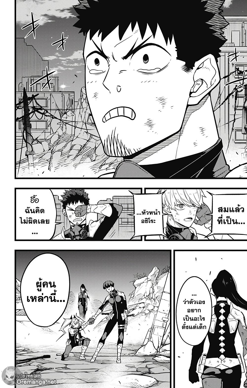 Manga-lc-com อ่านมังงะ อ่านการ์ตูน ออนไลน์ ฟรี Kaiju No. 8 ตอนที่ 1 2 3 4 5 6 7 8 9 10 11 12 13 14 ฟรี ไม่มีโฆษณา Manga-lc - อ่าน มังงะ อ่าน การ์ตูน ออนไลน์ อ่านมังงะ ฟรี