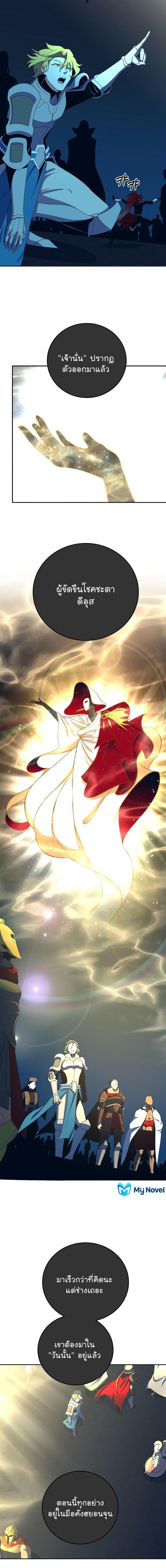 Manga-lc-com อ่านมังงะ อ่านการ์ตูน ออนไลน์ ฟรี 990k Ex-Life Hunter ตอนที่ 1 2 3 4 5 6 7 8 9 10 11 12 13 14 ฟรี ไม่มีโฆษณา Manga-lc - อ่าน มังงะ อ่าน การ์ตูน ออนไลน์ อ่านมังงะ ฟรี