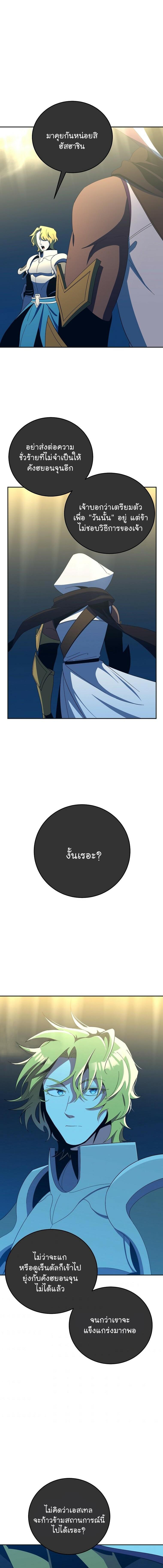 Manga-lc-com อ่านมังงะ อ่านการ์ตูน ออนไลน์ ฟรี 990k Ex-Life Hunter ตอนที่ 1 2 3 4 5 6 7 8 9 10 11 12 13 14 ฟรี ไม่มีโฆษณา Manga-lc - อ่าน มังงะ อ่าน การ์ตูน ออนไลน์ อ่านมังงะ ฟรี