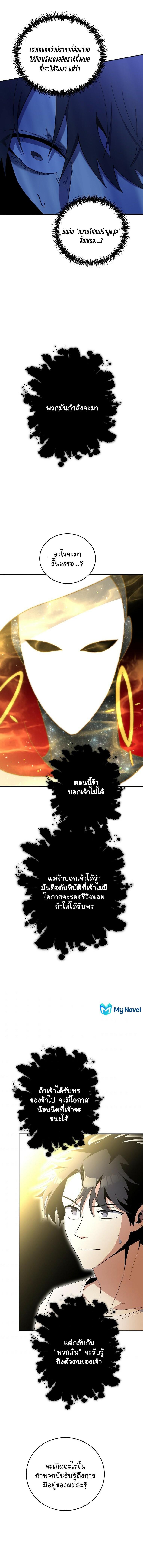 Manga-lc-com อ่านมังงะ อ่านการ์ตูน ออนไลน์ ฟรี 990k Ex-Life Hunter ตอนที่ 1 2 3 4 5 6 7 8 9 10 11 12 13 14 ฟรี ไม่มีโฆษณา Manga-lc - อ่าน มังงะ อ่าน การ์ตูน ออนไลน์ อ่านมังงะ ฟรี