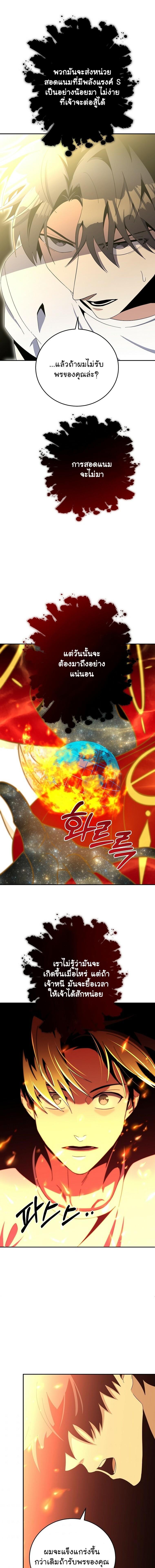 Manga-lc-com อ่านมังงะ อ่านการ์ตูน ออนไลน์ ฟรี 990k Ex-Life Hunter ตอนที่ 1 2 3 4 5 6 7 8 9 10 11 12 13 14 ฟรี ไม่มีโฆษณา Manga-lc - อ่าน มังงะ อ่าน การ์ตูน ออนไลน์ อ่านมังงะ ฟรี