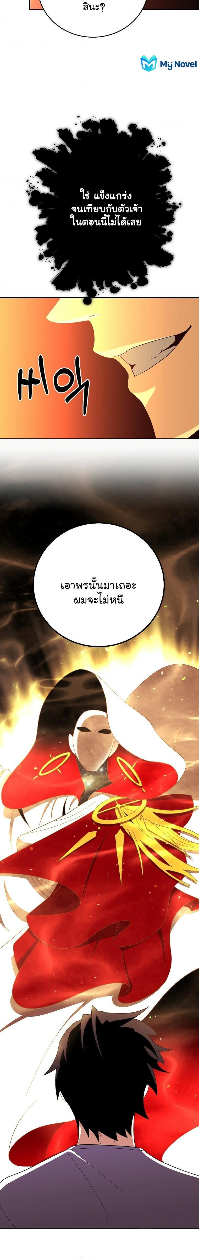 Manga-lc-com อ่านมังงะ อ่านการ์ตูน ออนไลน์ ฟรี 990k Ex-Life Hunter ตอนที่ 1 2 3 4 5 6 7 8 9 10 11 12 13 14 ฟรี ไม่มีโฆษณา Manga-lc - อ่าน มังงะ อ่าน การ์ตูน ออนไลน์ อ่านมังงะ ฟรี