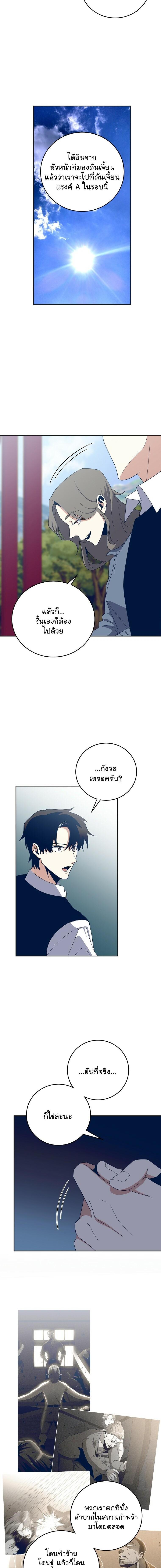 Manga-lc-com อ่านมังงะ อ่านการ์ตูน ออนไลน์ ฟรี 990k Ex-Life Hunter ตอนที่ 1 2 3 4 5 6 7 8 9 10 11 12 13 14 ฟรี ไม่มีโฆษณา Manga-lc - อ่าน มังงะ อ่าน การ์ตูน ออนไลน์ อ่านมังงะ ฟรี