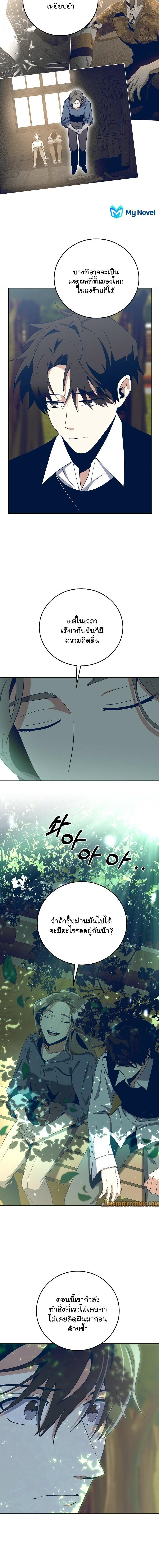 Manga-lc-com อ่านมังงะ อ่านการ์ตูน ออนไลน์ ฟรี 990k Ex-Life Hunter ตอนที่ 1 2 3 4 5 6 7 8 9 10 11 12 13 14 ฟรี ไม่มีโฆษณา Manga-lc - อ่าน มังงะ อ่าน การ์ตูน ออนไลน์ อ่านมังงะ ฟรี