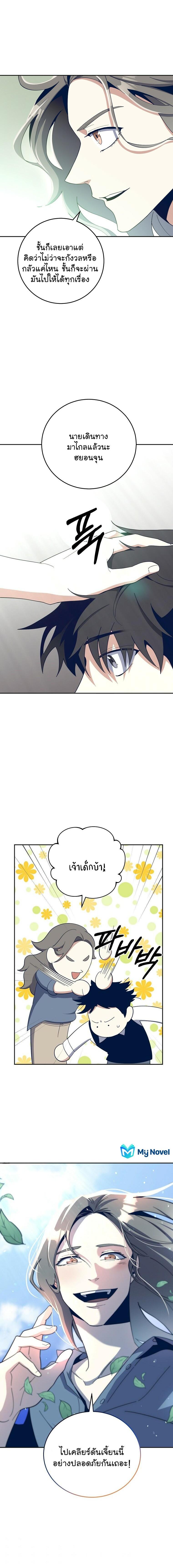 Manga-lc-com อ่านมังงะ อ่านการ์ตูน ออนไลน์ ฟรี 990k Ex-Life Hunter ตอนที่ 1 2 3 4 5 6 7 8 9 10 11 12 13 14 ฟรี ไม่มีโฆษณา Manga-lc - อ่าน มังงะ อ่าน การ์ตูน ออนไลน์ อ่านมังงะ ฟรี