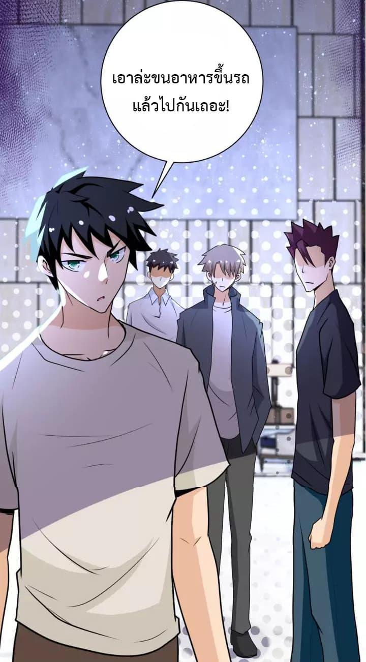 Manga-lc-com อ่านมังงะ อ่านการ์ตูน ออนไลน์ ฟรี Apocalyptic Super System ตอนที่ 1 2 3 4 5 6 7 8 9 10 11 12 13 14 ฟรี ไม่มีโฆษณา Manga-lc - อ่าน มังงะ อ่าน การ์ตูน ออนไลน์ อ่านมังงะ ฟรี