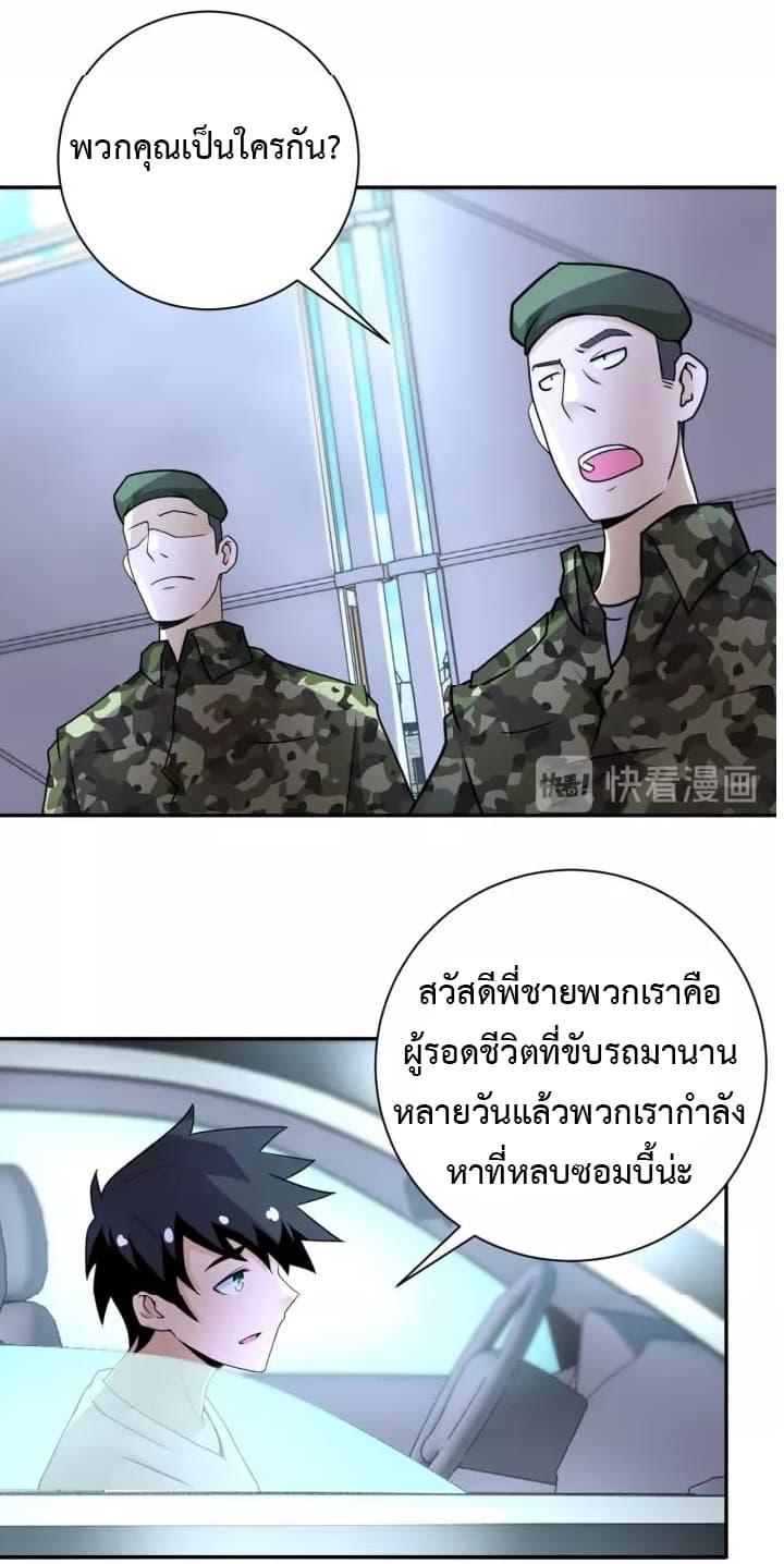 Manga-lc-com อ่านมังงะ อ่านการ์ตูน ออนไลน์ ฟรี Apocalyptic Super System ตอนที่ 1 2 3 4 5 6 7 8 9 10 11 12 13 14 ฟรี ไม่มีโฆษณา Manga-lc - อ่าน มังงะ อ่าน การ์ตูน ออนไลน์ อ่านมังงะ ฟรี