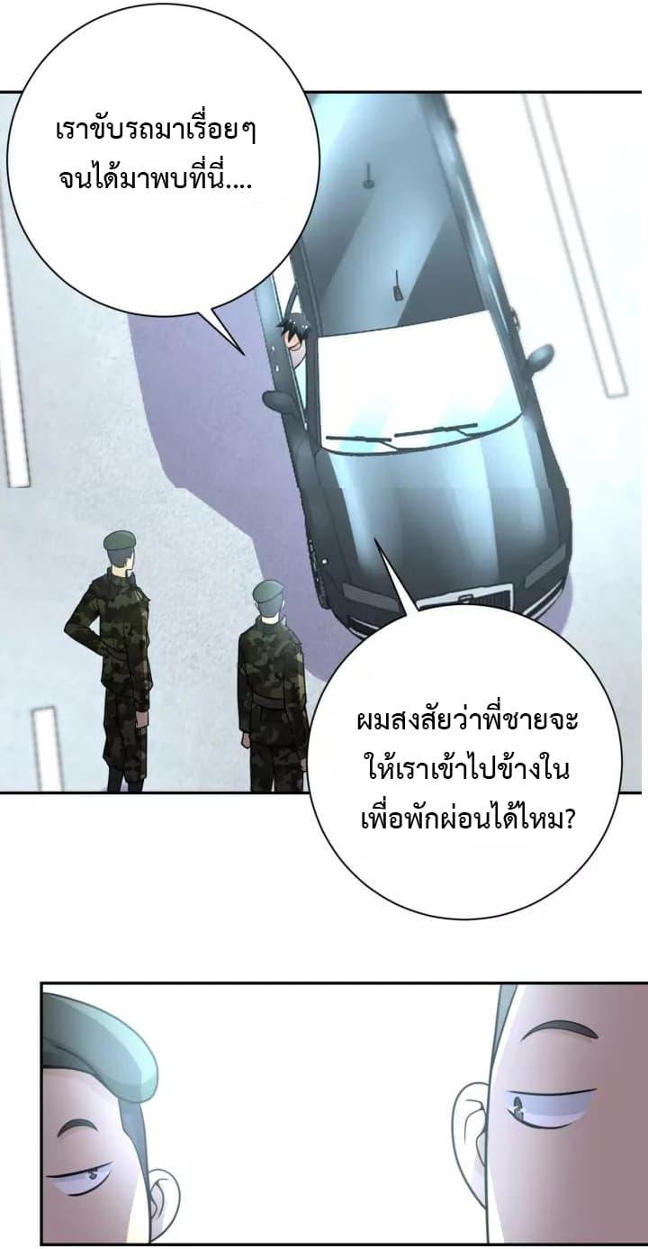 Manga-lc-com อ่านมังงะ อ่านการ์ตูน ออนไลน์ ฟรี Apocalyptic Super System ตอนที่ 1 2 3 4 5 6 7 8 9 10 11 12 13 14 ฟรี ไม่มีโฆษณา Manga-lc - อ่าน มังงะ อ่าน การ์ตูน ออนไลน์ อ่านมังงะ ฟรี
