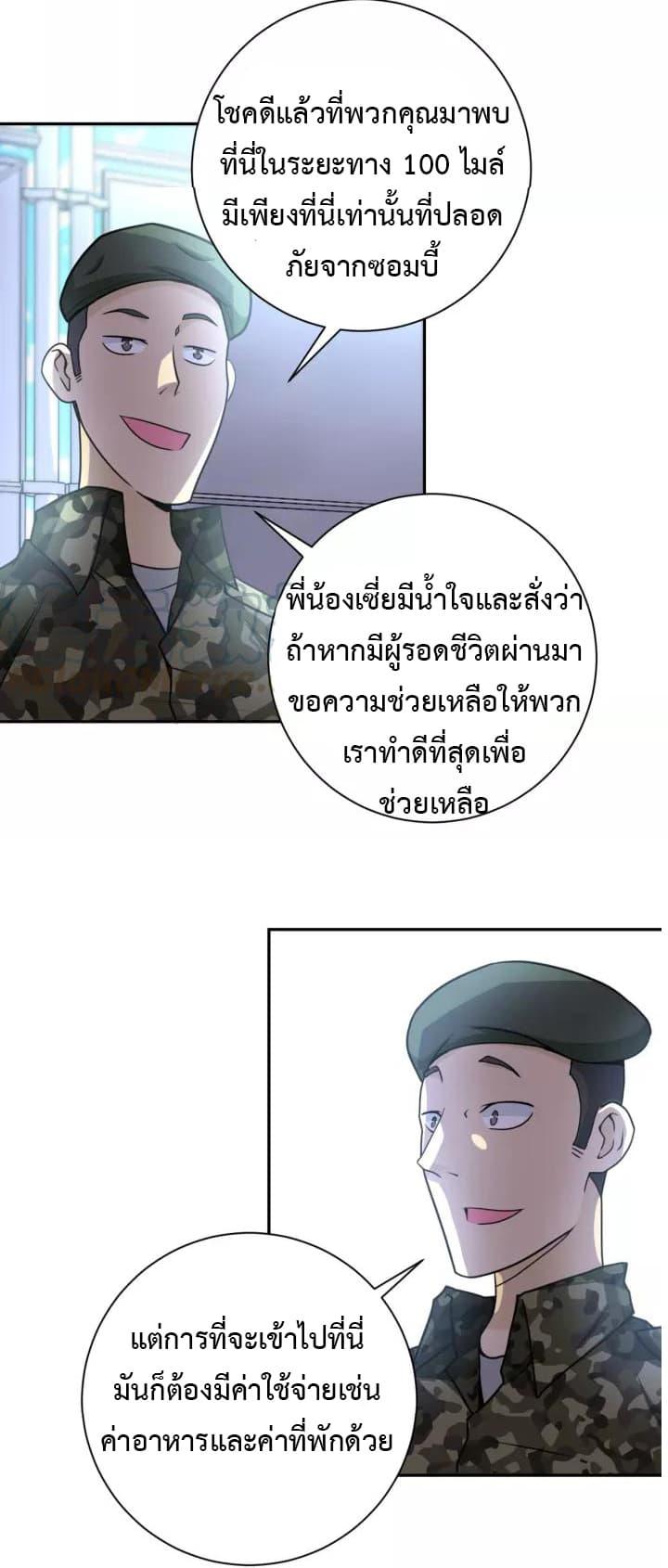 Manga-lc-com อ่านมังงะ อ่านการ์ตูน ออนไลน์ ฟรี Apocalyptic Super System ตอนที่ 1 2 3 4 5 6 7 8 9 10 11 12 13 14 ฟรี ไม่มีโฆษณา Manga-lc - อ่าน มังงะ อ่าน การ์ตูน ออนไลน์ อ่านมังงะ ฟรี