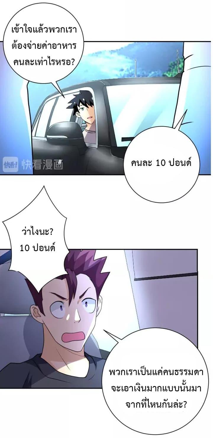 Manga-lc-com อ่านมังงะ อ่านการ์ตูน ออนไลน์ ฟรี Apocalyptic Super System ตอนที่ 1 2 3 4 5 6 7 8 9 10 11 12 13 14 ฟรี ไม่มีโฆษณา Manga-lc - อ่าน มังงะ อ่าน การ์ตูน ออนไลน์ อ่านมังงะ ฟรี