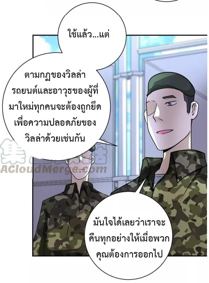 Manga-lc-com อ่านมังงะ อ่านการ์ตูน ออนไลน์ ฟรี Apocalyptic Super System ตอนที่ 1 2 3 4 5 6 7 8 9 10 11 12 13 14 ฟรี ไม่มีโฆษณา Manga-lc - อ่าน มังงะ อ่าน การ์ตูน ออนไลน์ อ่านมังงะ ฟรี