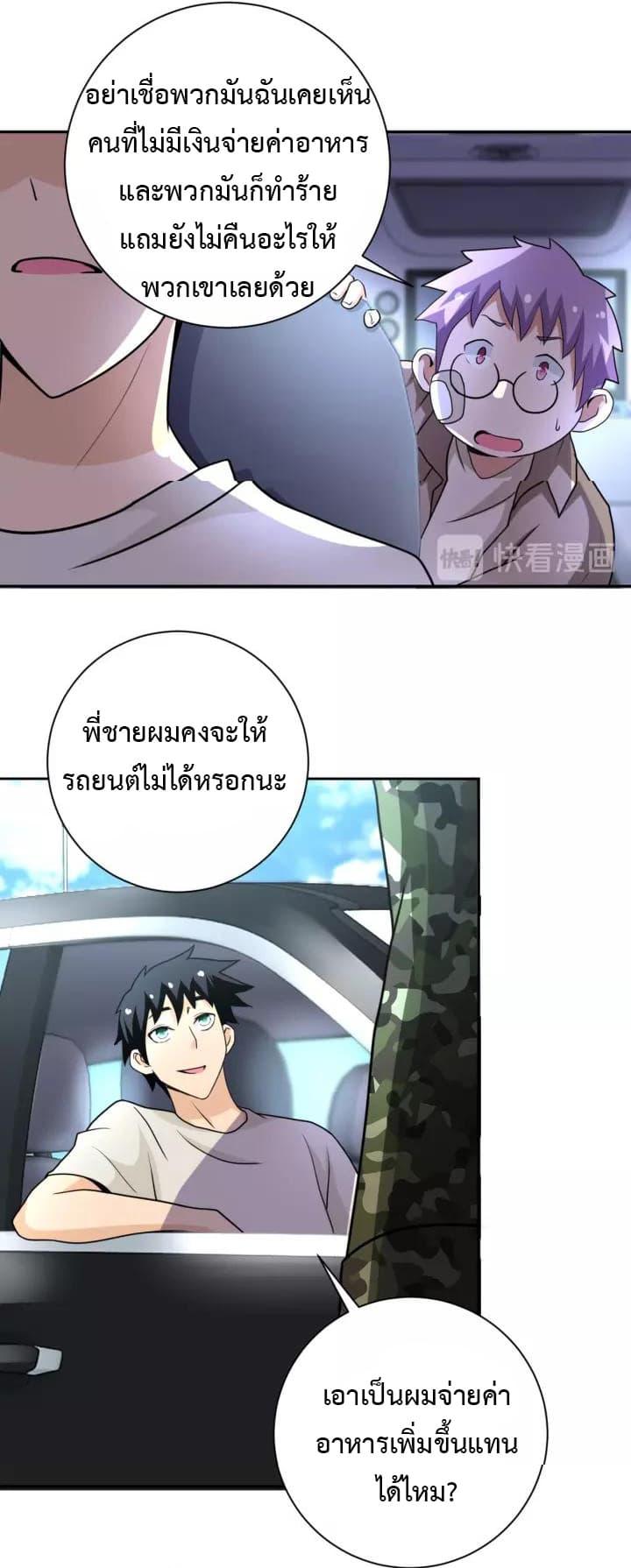 Manga-lc-com อ่านมังงะ อ่านการ์ตูน ออนไลน์ ฟรี Apocalyptic Super System ตอนที่ 1 2 3 4 5 6 7 8 9 10 11 12 13 14 ฟรี ไม่มีโฆษณา Manga-lc - อ่าน มังงะ อ่าน การ์ตูน ออนไลน์ อ่านมังงะ ฟรี