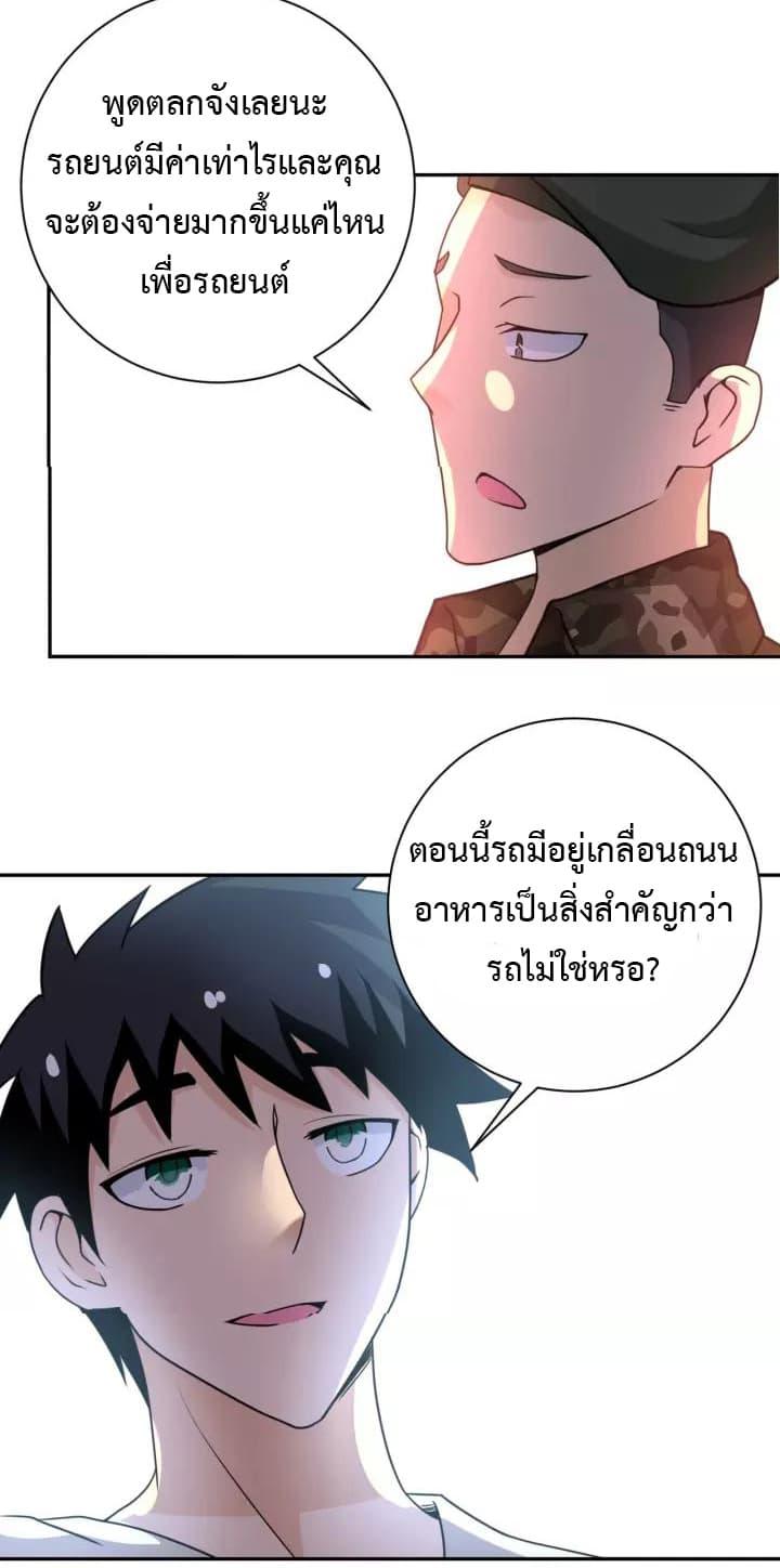 Manga-lc-com อ่านมังงะ อ่านการ์ตูน ออนไลน์ ฟรี Apocalyptic Super System ตอนที่ 1 2 3 4 5 6 7 8 9 10 11 12 13 14 ฟรี ไม่มีโฆษณา Manga-lc - อ่าน มังงะ อ่าน การ์ตูน ออนไลน์ อ่านมังงะ ฟรี