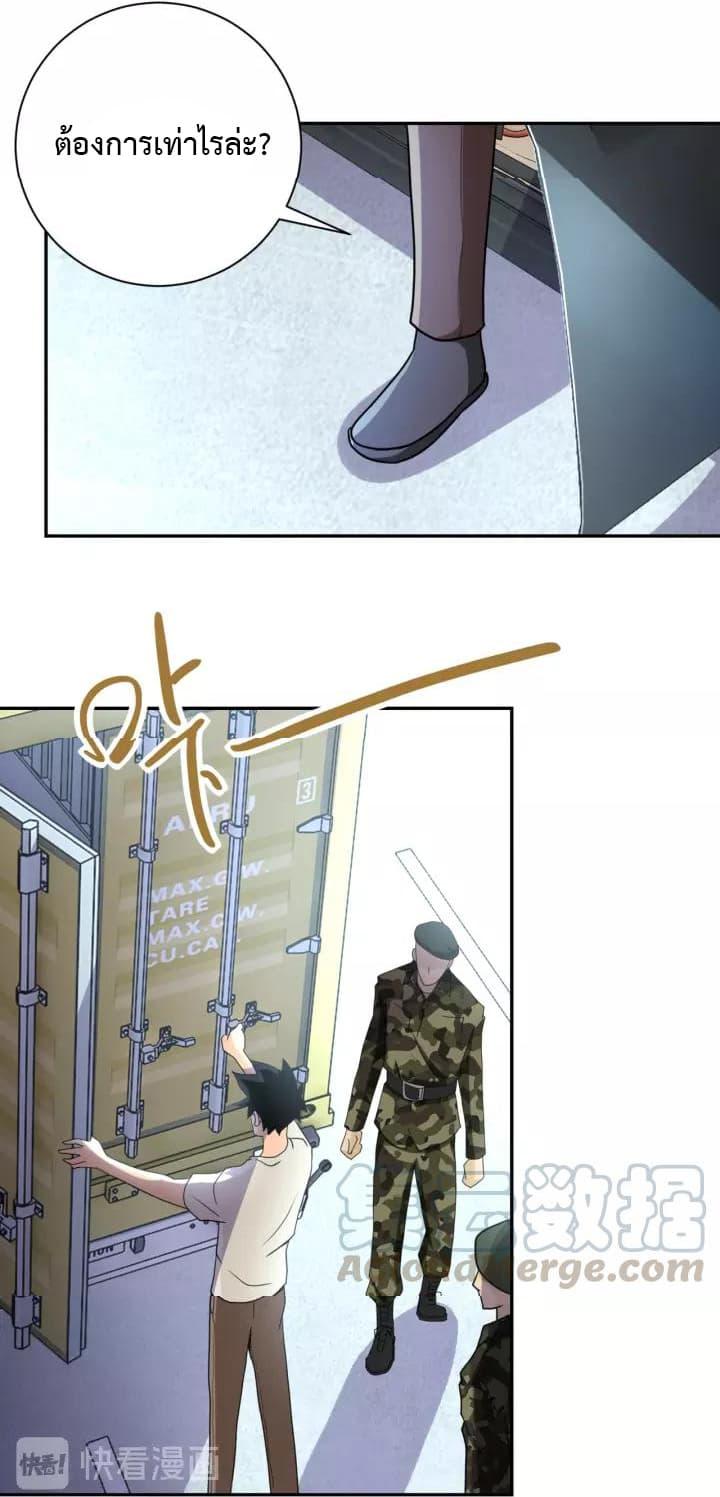 Manga-lc-com อ่านมังงะ อ่านการ์ตูน ออนไลน์ ฟรี Apocalyptic Super System ตอนที่ 1 2 3 4 5 6 7 8 9 10 11 12 13 14 ฟรี ไม่มีโฆษณา Manga-lc - อ่าน มังงะ อ่าน การ์ตูน ออนไลน์ อ่านมังงะ ฟรี