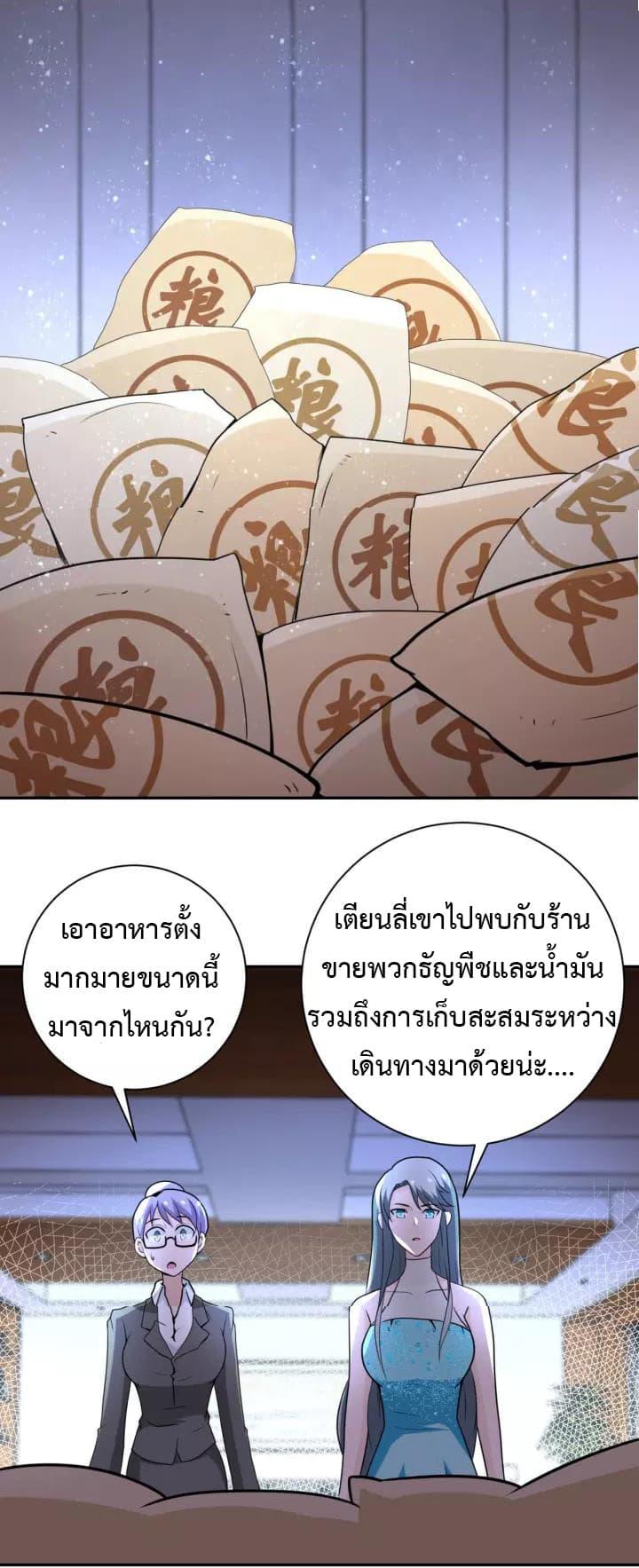 Manga-lc-com อ่านมังงะ อ่านการ์ตูน ออนไลน์ ฟรี Apocalyptic Super System ตอนที่ 1 2 3 4 5 6 7 8 9 10 11 12 13 14 ฟรี ไม่มีโฆษณา Manga-lc - อ่าน มังงะ อ่าน การ์ตูน ออนไลน์ อ่านมังงะ ฟรี