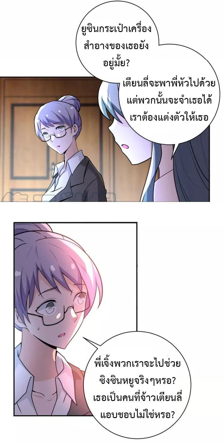 Manga-lc-com อ่านมังงะ อ่านการ์ตูน ออนไลน์ ฟรี Apocalyptic Super System ตอนที่ 1 2 3 4 5 6 7 8 9 10 11 12 13 14 ฟรี ไม่มีโฆษณา Manga-lc - อ่าน มังงะ อ่าน การ์ตูน ออนไลน์ อ่านมังงะ ฟรี