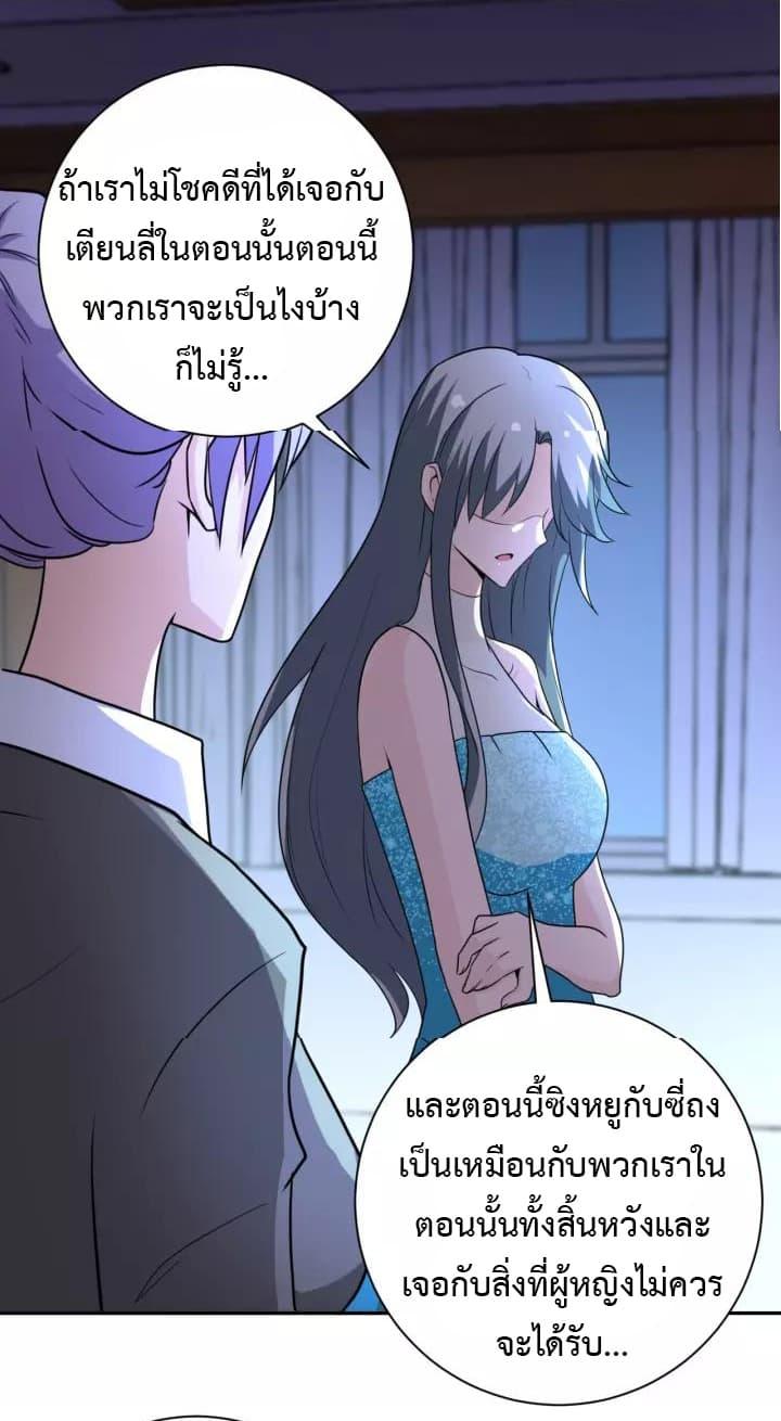 Manga-lc-com อ่านมังงะ อ่านการ์ตูน ออนไลน์ ฟรี Apocalyptic Super System ตอนที่ 1 2 3 4 5 6 7 8 9 10 11 12 13 14 ฟรี ไม่มีโฆษณา Manga-lc - อ่าน มังงะ อ่าน การ์ตูน ออนไลน์ อ่านมังงะ ฟรี