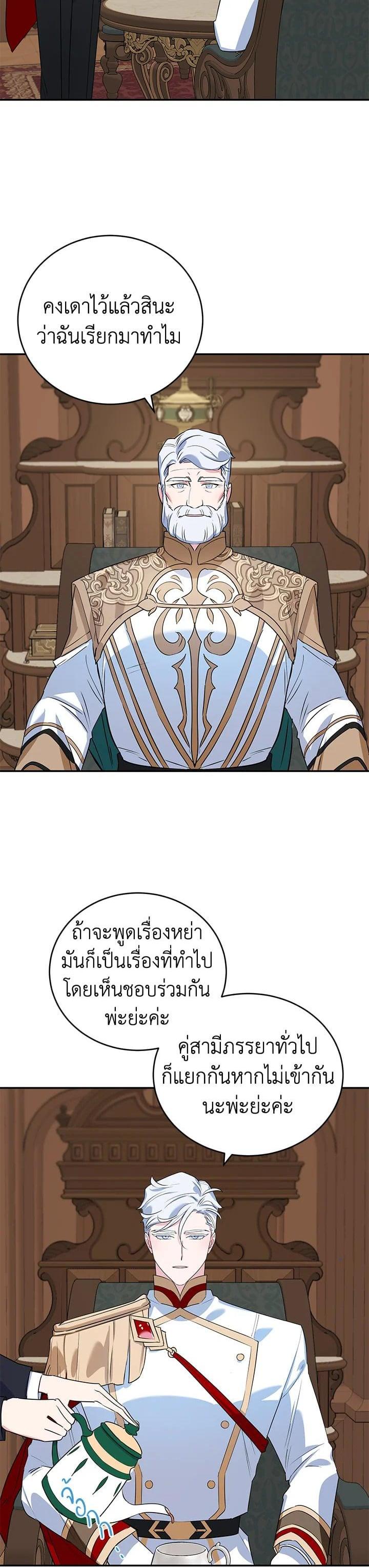 Manga-lc-com อ่านมังงะ อ่านการ์ตูน ออนไลน์ ฟรี A Divorced Evil Lady Bakes Cakes ตอนที่ 1 2 3 4 5 6 7 8 9 10 11 12 13 14 ฟรี ไม่มีโฆษณา Manga-lc - อ่าน มังงะ อ่าน การ์ตูน ออนไลน์ อ่านมังงะ ฟรี
