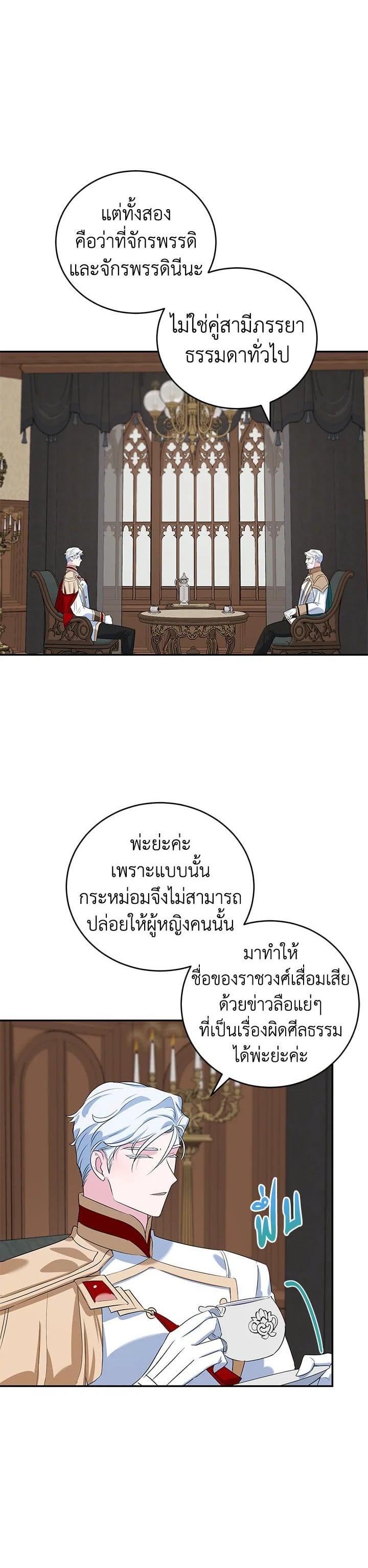 Manga-lc-com อ่านมังงะ อ่านการ์ตูน ออนไลน์ ฟรี A Divorced Evil Lady Bakes Cakes ตอนที่ 1 2 3 4 5 6 7 8 9 10 11 12 13 14 ฟรี ไม่มีโฆษณา Manga-lc - อ่าน มังงะ อ่าน การ์ตูน ออนไลน์ อ่านมังงะ ฟรี