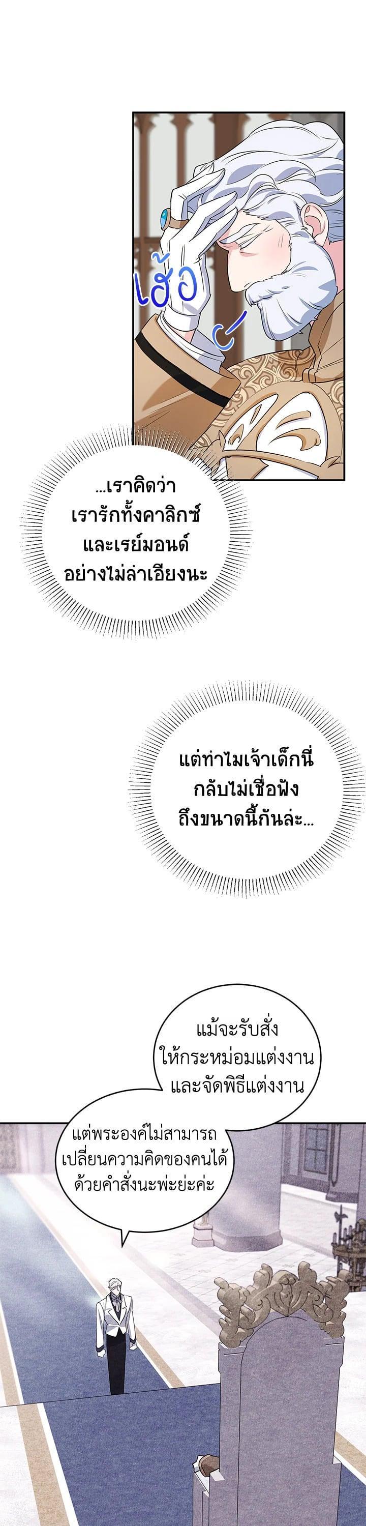 Manga-lc-com อ่านมังงะ อ่านการ์ตูน ออนไลน์ ฟรี A Divorced Evil Lady Bakes Cakes ตอนที่ 1 2 3 4 5 6 7 8 9 10 11 12 13 14 ฟรี ไม่มีโฆษณา Manga-lc - อ่าน มังงะ อ่าน การ์ตูน ออนไลน์ อ่านมังงะ ฟรี