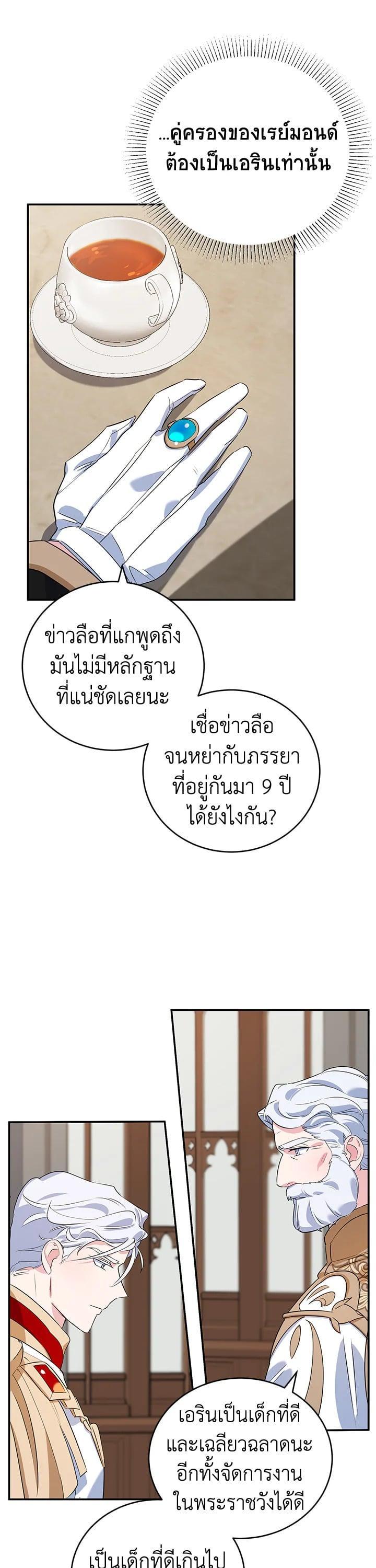Manga-lc-com อ่านมังงะ อ่านการ์ตูน ออนไลน์ ฟรี A Divorced Evil Lady Bakes Cakes ตอนที่ 1 2 3 4 5 6 7 8 9 10 11 12 13 14 ฟรี ไม่มีโฆษณา Manga-lc - อ่าน มังงะ อ่าน การ์ตูน ออนไลน์ อ่านมังงะ ฟรี
