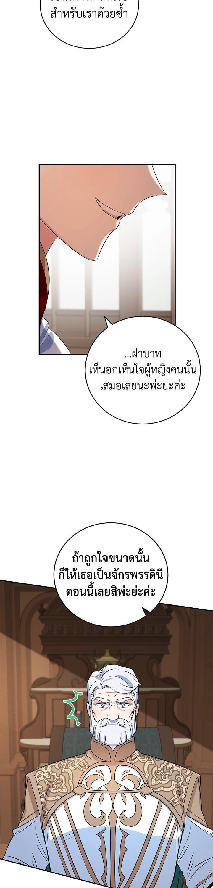 Manga-lc-com อ่านมังงะ อ่านการ์ตูน ออนไลน์ ฟรี A Divorced Evil Lady Bakes Cakes ตอนที่ 1 2 3 4 5 6 7 8 9 10 11 12 13 14 ฟรี ไม่มีโฆษณา Manga-lc - อ่าน มังงะ อ่าน การ์ตูน ออนไลน์ อ่านมังงะ ฟรี