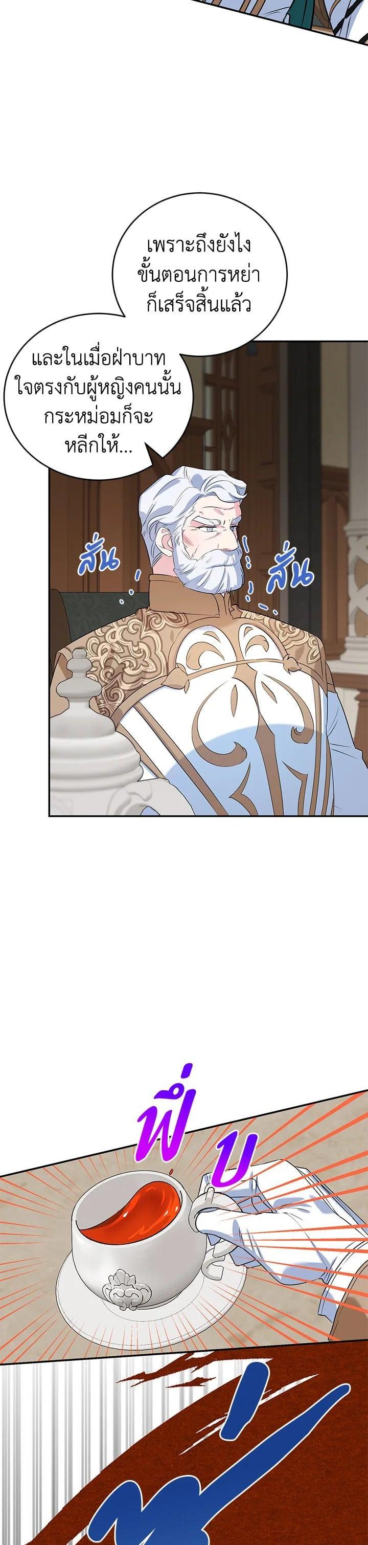 Manga-lc-com อ่านมังงะ อ่านการ์ตูน ออนไลน์ ฟรี A Divorced Evil Lady Bakes Cakes ตอนที่ 1 2 3 4 5 6 7 8 9 10 11 12 13 14 ฟรี ไม่มีโฆษณา Manga-lc - อ่าน มังงะ อ่าน การ์ตูน ออนไลน์ อ่านมังงะ ฟรี