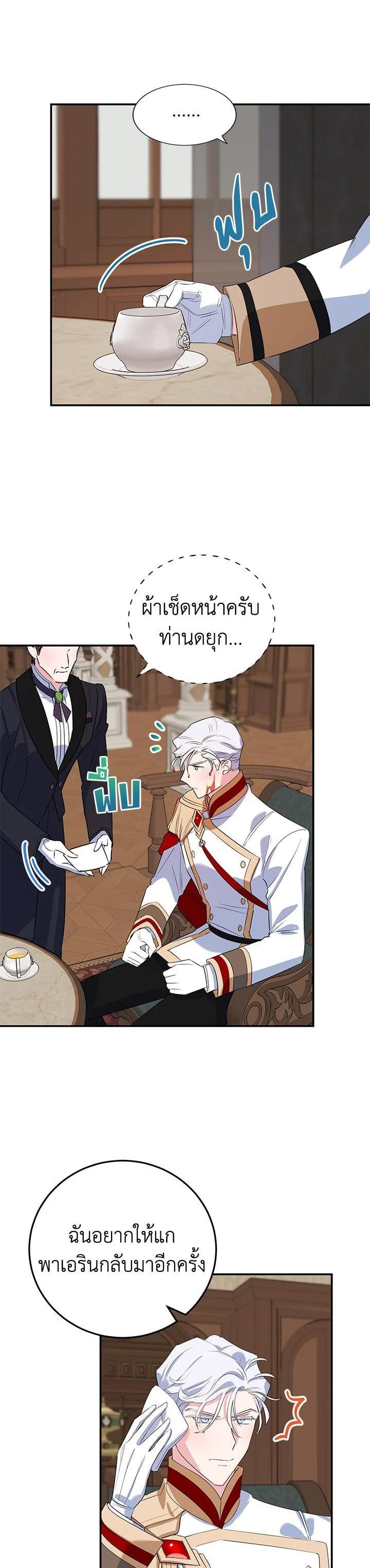 Manga-lc-com อ่านมังงะ อ่านการ์ตูน ออนไลน์ ฟรี A Divorced Evil Lady Bakes Cakes ตอนที่ 1 2 3 4 5 6 7 8 9 10 11 12 13 14 ฟรี ไม่มีโฆษณา Manga-lc - อ่าน มังงะ อ่าน การ์ตูน ออนไลน์ อ่านมังงะ ฟรี