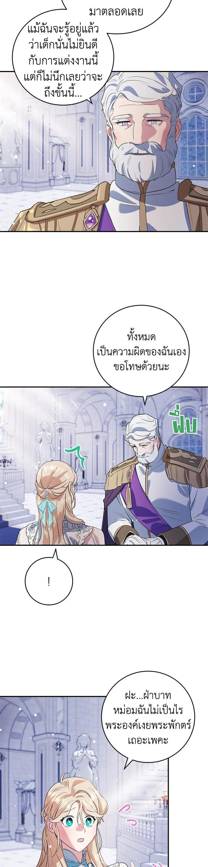 Manga-lc-com อ่านมังงะ อ่านการ์ตูน ออนไลน์ ฟรี A Divorced Evil Lady Bakes Cakes ตอนที่ 1 2 3 4 5 6 7 8 9 10 11 12 13 14 ฟรี ไม่มีโฆษณา Manga-lc - อ่าน มังงะ อ่าน การ์ตูน ออนไลน์ อ่านมังงะ ฟรี