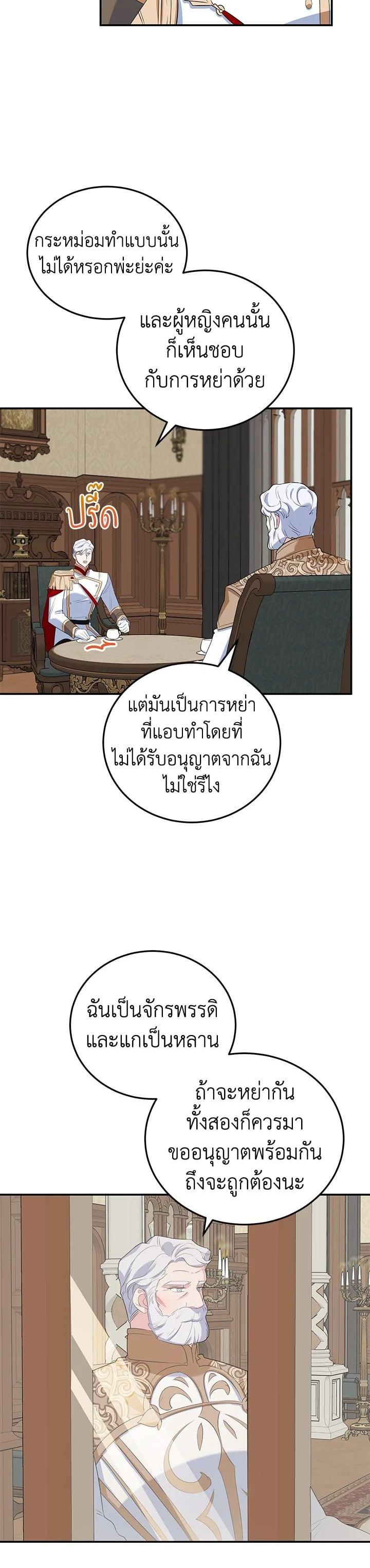 Manga-lc-com อ่านมังงะ อ่านการ์ตูน ออนไลน์ ฟรี A Divorced Evil Lady Bakes Cakes ตอนที่ 1 2 3 4 5 6 7 8 9 10 11 12 13 14 ฟรี ไม่มีโฆษณา Manga-lc - อ่าน มังงะ อ่าน การ์ตูน ออนไลน์ อ่านมังงะ ฟรี