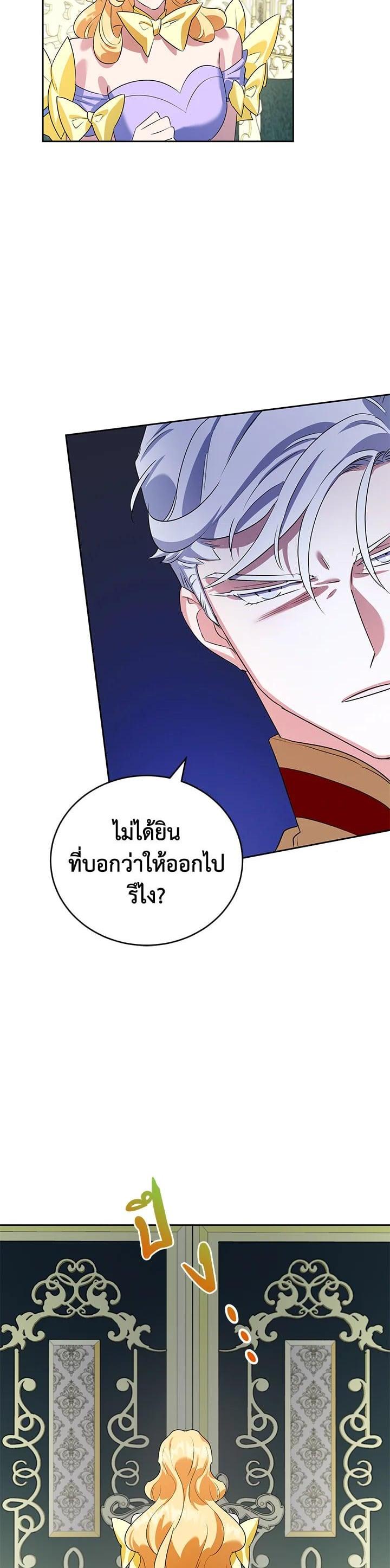 Manga-lc-com อ่านมังงะ อ่านการ์ตูน ออนไลน์ ฟรี A Divorced Evil Lady Bakes Cakes ตอนที่ 1 2 3 4 5 6 7 8 9 10 11 12 13 14 ฟรี ไม่มีโฆษณา Manga-lc - อ่าน มังงะ อ่าน การ์ตูน ออนไลน์ อ่านมังงะ ฟรี