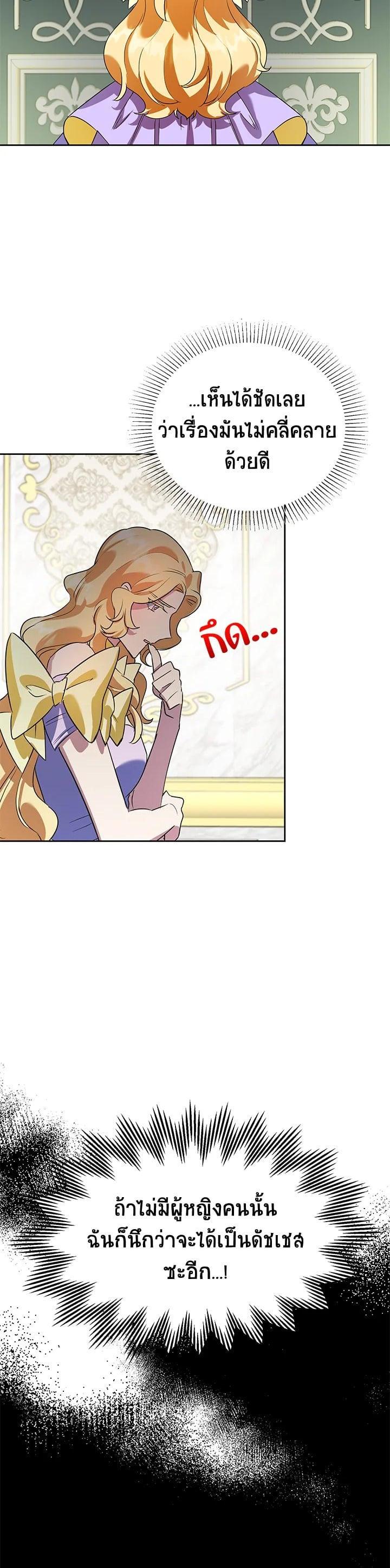 Manga-lc-com อ่านมังงะ อ่านการ์ตูน ออนไลน์ ฟรี A Divorced Evil Lady Bakes Cakes ตอนที่ 1 2 3 4 5 6 7 8 9 10 11 12 13 14 ฟรี ไม่มีโฆษณา Manga-lc - อ่าน มังงะ อ่าน การ์ตูน ออนไลน์ อ่านมังงะ ฟรี
