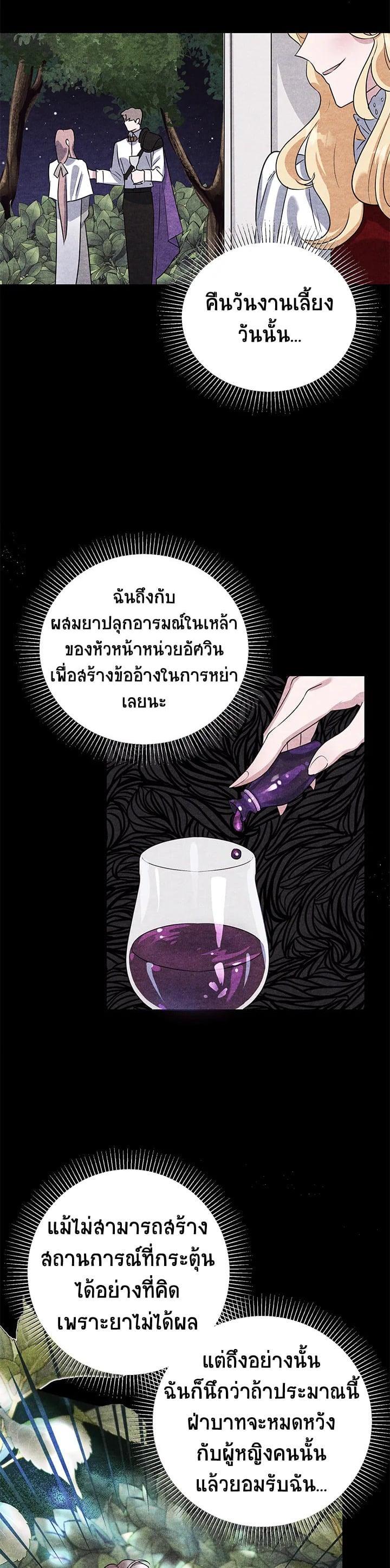Manga-lc-com อ่านมังงะ อ่านการ์ตูน ออนไลน์ ฟรี A Divorced Evil Lady Bakes Cakes ตอนที่ 1 2 3 4 5 6 7 8 9 10 11 12 13 14 ฟรี ไม่มีโฆษณา Manga-lc - อ่าน มังงะ อ่าน การ์ตูน ออนไลน์ อ่านมังงะ ฟรี