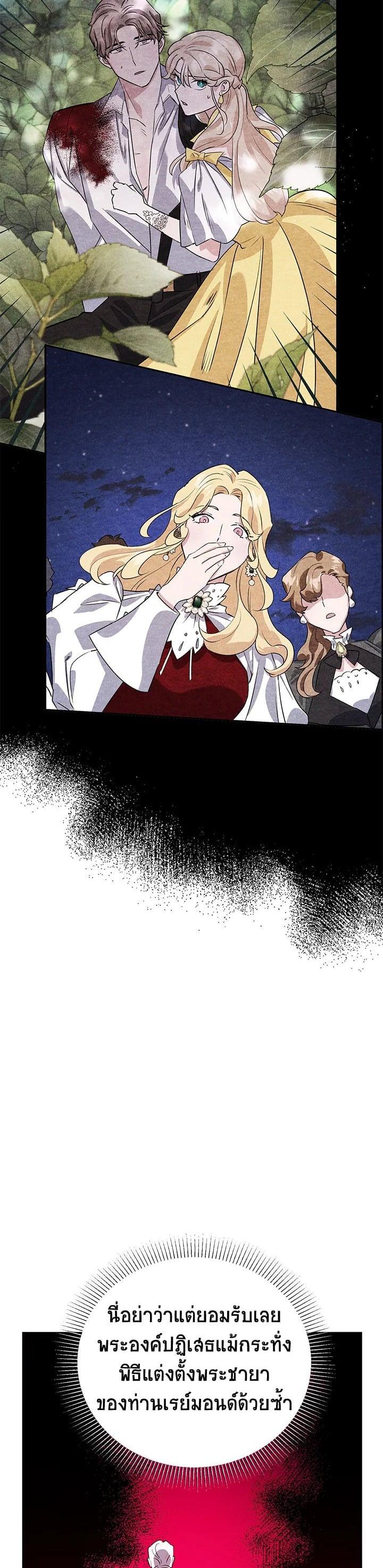 Manga-lc-com อ่านมังงะ อ่านการ์ตูน ออนไลน์ ฟรี A Divorced Evil Lady Bakes Cakes ตอนที่ 1 2 3 4 5 6 7 8 9 10 11 12 13 14 ฟรี ไม่มีโฆษณา Manga-lc - อ่าน มังงะ อ่าน การ์ตูน ออนไลน์ อ่านมังงะ ฟรี