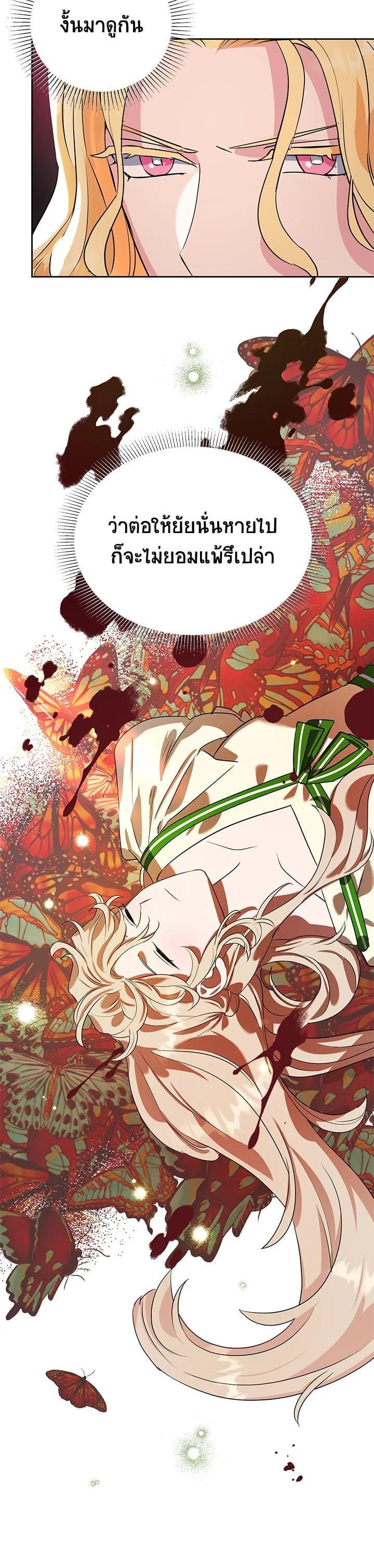 Manga-lc-com อ่านมังงะ อ่านการ์ตูน ออนไลน์ ฟรี A Divorced Evil Lady Bakes Cakes ตอนที่ 1 2 3 4 5 6 7 8 9 10 11 12 13 14 ฟรี ไม่มีโฆษณา Manga-lc - อ่าน มังงะ อ่าน การ์ตูน ออนไลน์ อ่านมังงะ ฟรี