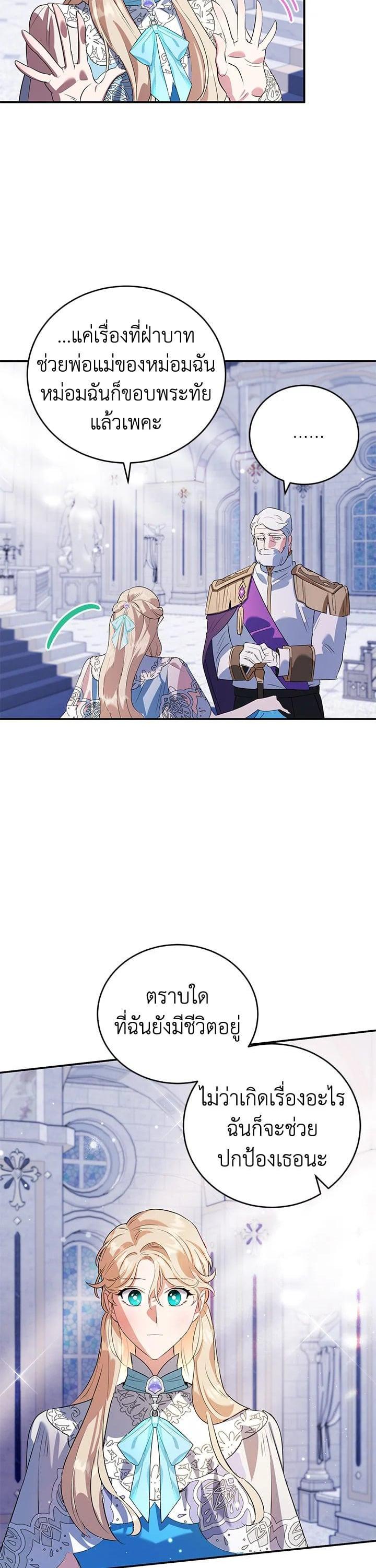 Manga-lc-com อ่านมังงะ อ่านการ์ตูน ออนไลน์ ฟรี A Divorced Evil Lady Bakes Cakes ตอนที่ 1 2 3 4 5 6 7 8 9 10 11 12 13 14 ฟรี ไม่มีโฆษณา Manga-lc - อ่าน มังงะ อ่าน การ์ตูน ออนไลน์ อ่านมังงะ ฟรี