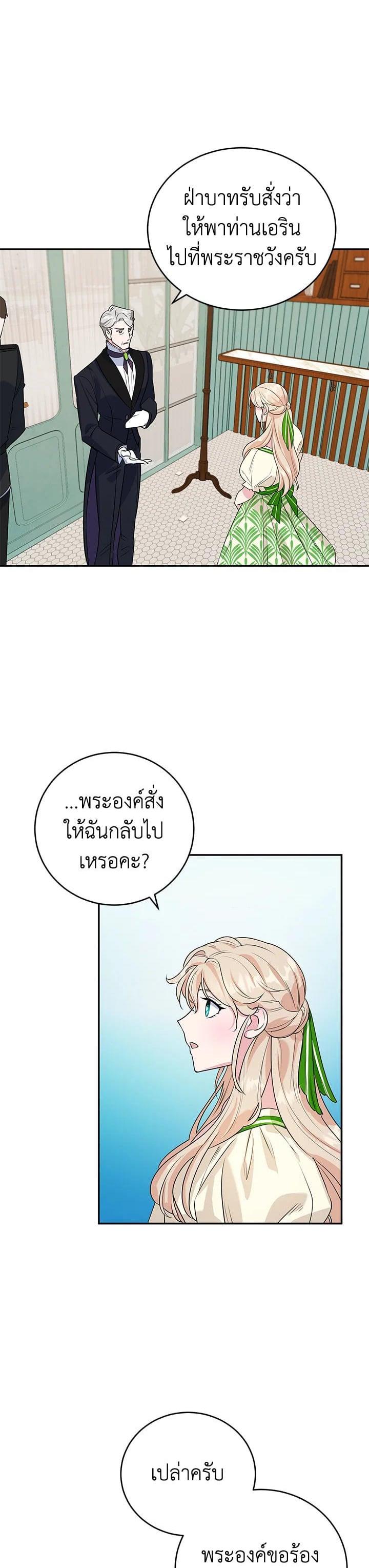 Manga-lc-com อ่านมังงะ อ่านการ์ตูน ออนไลน์ ฟรี A Divorced Evil Lady Bakes Cakes ตอนที่ 1 2 3 4 5 6 7 8 9 10 11 12 13 14 ฟรี ไม่มีโฆษณา Manga-lc - อ่าน มังงะ อ่าน การ์ตูน ออนไลน์ อ่านมังงะ ฟรี
