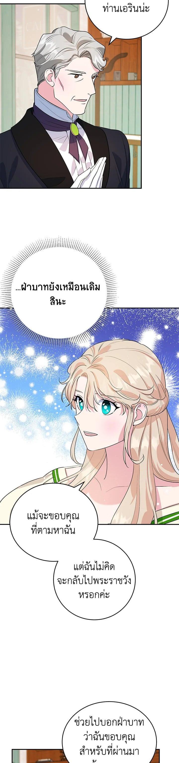Manga-lc-com อ่านมังงะ อ่านการ์ตูน ออนไลน์ ฟรี A Divorced Evil Lady Bakes Cakes ตอนที่ 1 2 3 4 5 6 7 8 9 10 11 12 13 14 ฟรี ไม่มีโฆษณา Manga-lc - อ่าน มังงะ อ่าน การ์ตูน ออนไลน์ อ่านมังงะ ฟรี