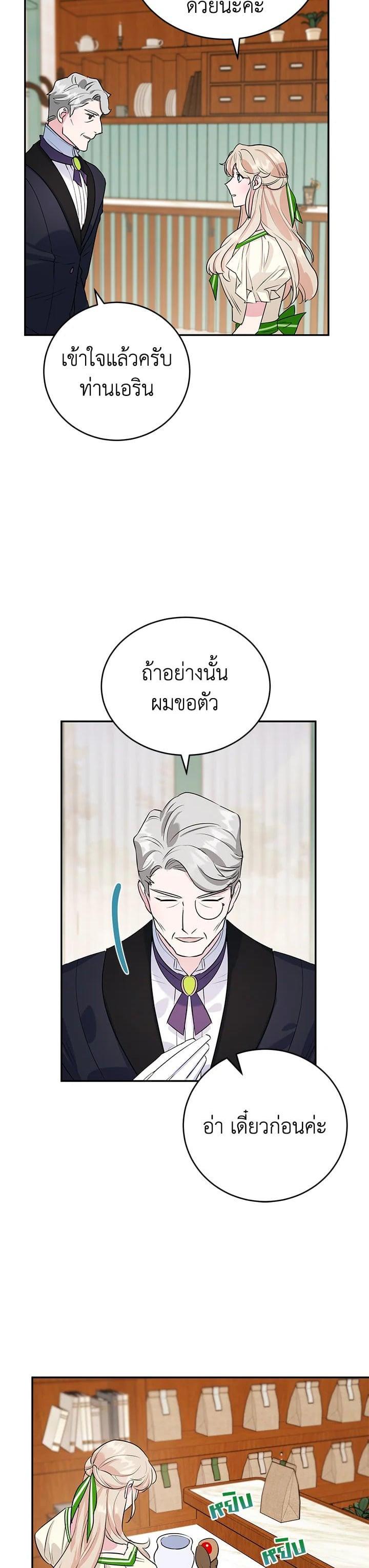 Manga-lc-com อ่านมังงะ อ่านการ์ตูน ออนไลน์ ฟรี A Divorced Evil Lady Bakes Cakes ตอนที่ 1 2 3 4 5 6 7 8 9 10 11 12 13 14 ฟรี ไม่มีโฆษณา Manga-lc - อ่าน มังงะ อ่าน การ์ตูน ออนไลน์ อ่านมังงะ ฟรี