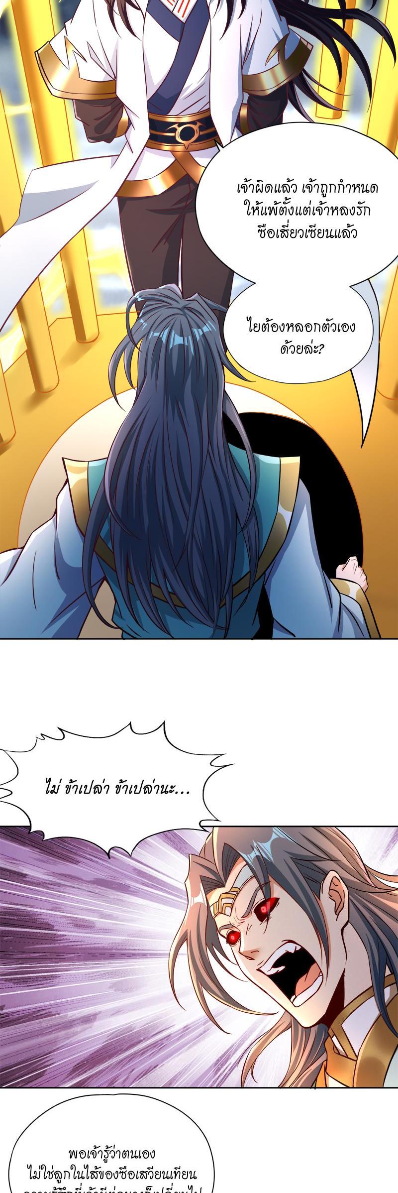 Manga-lc-com อ่านมังงะ อ่านการ์ตูน ออนไลน์ ฟรี The Time of Rebirth ตอนที่ 1 2 3 4 5 6 7 8 9 10 11 12 13 14 ฟรี ไม่มีโฆษณา Manga-lc - อ่าน มังงะ อ่าน การ์ตูน ออนไลน์ อ่านมังงะ ฟรี