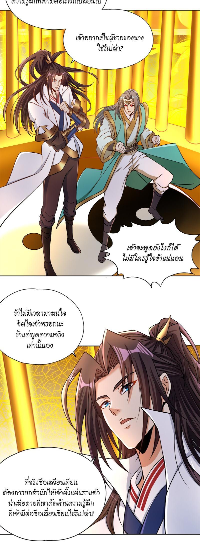 Manga-lc-com อ่านมังงะ อ่านการ์ตูน ออนไลน์ ฟรี The Time of Rebirth ตอนที่ 1 2 3 4 5 6 7 8 9 10 11 12 13 14 ฟรี ไม่มีโฆษณา Manga-lc - อ่าน มังงะ อ่าน การ์ตูน ออนไลน์ อ่านมังงะ ฟรี
