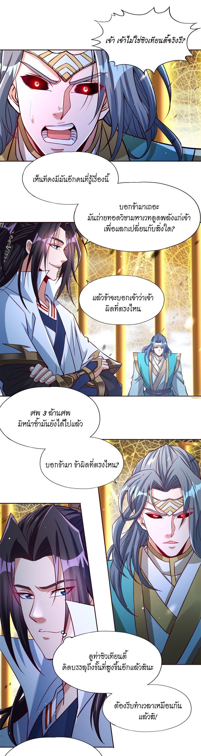 Manga-lc-com อ่านมังงะ อ่านการ์ตูน ออนไลน์ ฟรี The Time of Rebirth ตอนที่ 1 2 3 4 5 6 7 8 9 10 11 12 13 14 ฟรี ไม่มีโฆษณา Manga-lc - อ่าน มังงะ อ่าน การ์ตูน ออนไลน์ อ่านมังงะ ฟรี