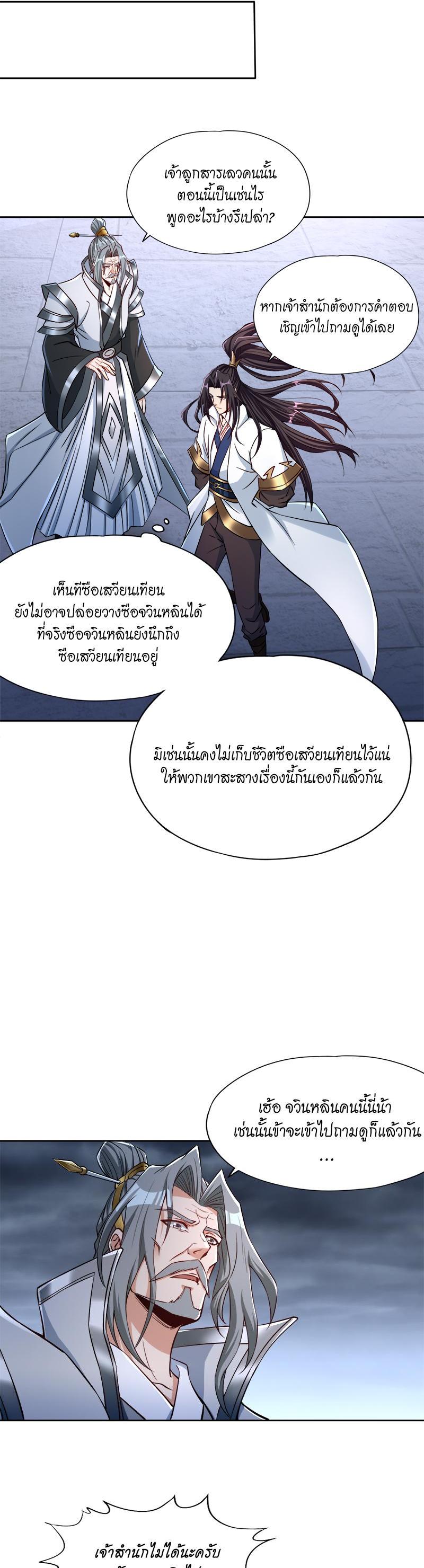 Manga-lc-com อ่านมังงะ อ่านการ์ตูน ออนไลน์ ฟรี The Time of Rebirth ตอนที่ 1 2 3 4 5 6 7 8 9 10 11 12 13 14 ฟรี ไม่มีโฆษณา Manga-lc - อ่าน มังงะ อ่าน การ์ตูน ออนไลน์ อ่านมังงะ ฟรี