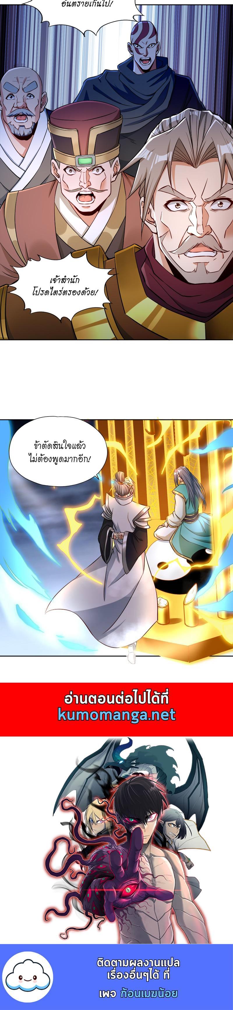 Manga-lc-com อ่านมังงะ อ่านการ์ตูน ออนไลน์ ฟรี The Time of Rebirth ตอนที่ 1 2 3 4 5 6 7 8 9 10 11 12 13 14 ฟรี ไม่มีโฆษณา Manga-lc - อ่าน มังงะ อ่าน การ์ตูน ออนไลน์ อ่านมังงะ ฟรี